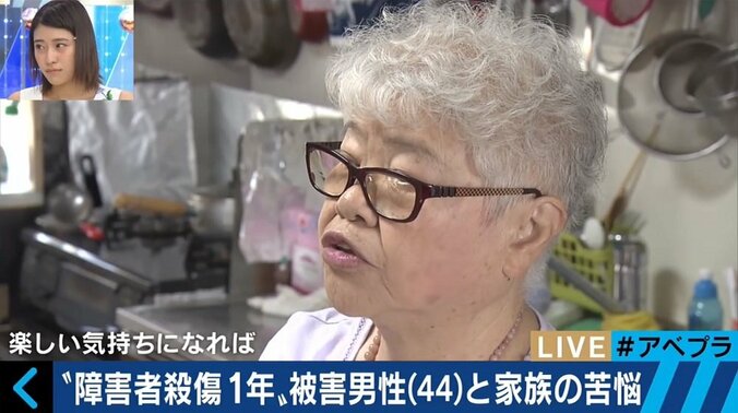 「裁判官が死刑にしてくれる」　障害者施設殺傷事件から1年、被害男性と家族の苦悩 4枚目