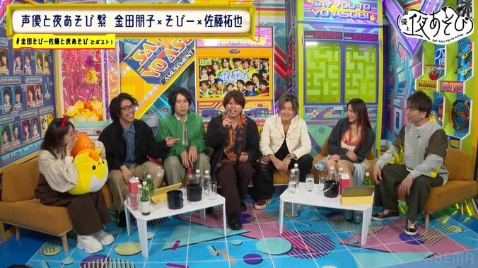関智一の「今は倍」発言にスタジオ騒然！『声優と夜あそび 繋』最終回でMC金田朋子の継続も発表 3枚目