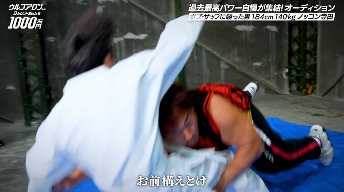 「弱そうやなお前ら！」ノッコン寺田が“暴走” 道着姿の男性が“とばっちり” いきなりタックルでぶちかます 5枚目