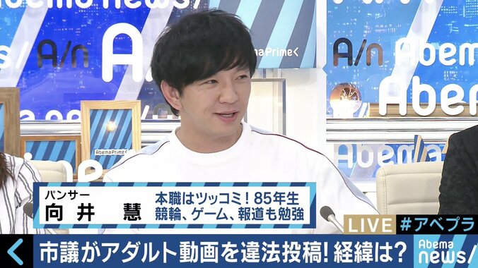 加藤鷹、紗倉まなが真剣議論！市議が違法アダルト動画で稼ぐ時代、AV業界の生き残り策は？ 5枚目