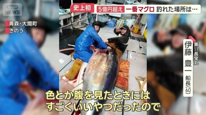 第11長宝丸の船長　伊藤豊一さん