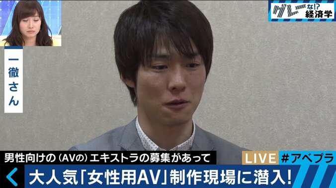 57%の女性が“視聴経験あり”？女性用AV制作の現場に潜入 9枚目