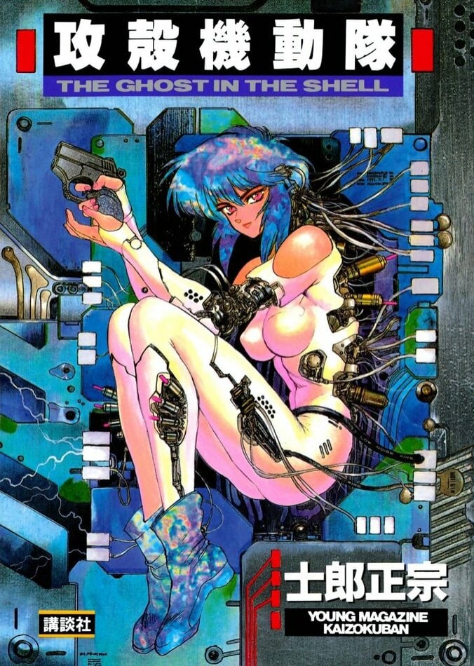 アニメ「攻殻機動隊」、黄瀬和哉氏による公安9課メンバーが描かれた第9話のエンドカードが解禁！ 4枚目