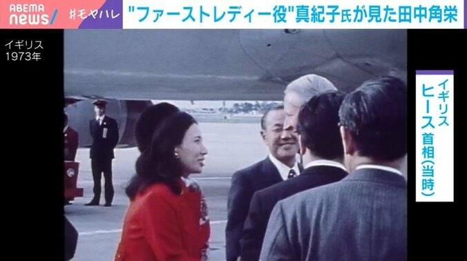 田中真紀子氏