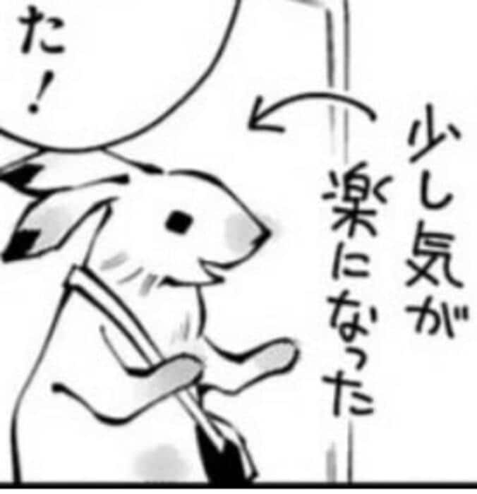 ひるなまさんの夫、大腸がんで死去した妻から“やめて”と言われていた事「あたし、ちょっと気まずいわ」  1枚目