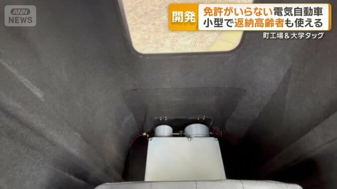 座席の後ろには荷物が置けるスペースも