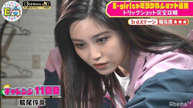 E-girls鷲尾伶菜、初心者にも関わらずビリヤードの腕前がスゴすぎてメンバーもびっくり！ 1枚目