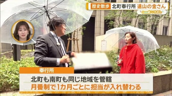 月番制で1カ月ごとに担当が入れ替わる