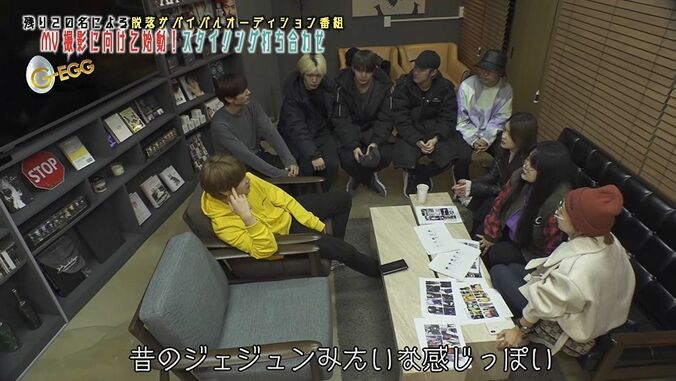 K-POP流MV撮影開始！「ジェジュンみたいな…」ユナク、候補者たちのビジュアルを徹底指示 『G-EGG』アイドル育成プロジェクト 3枚目