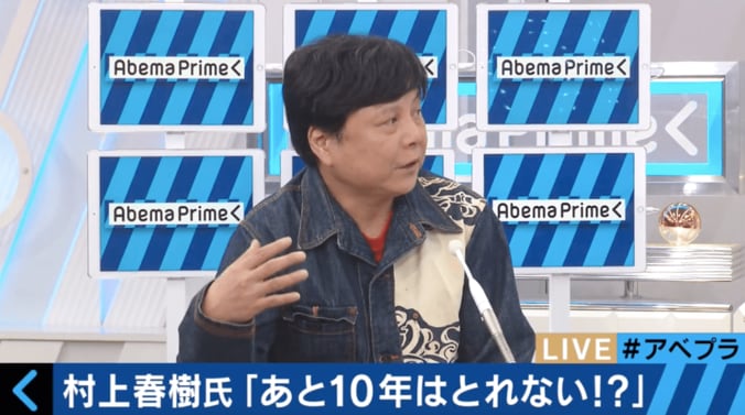 「村上春樹のノーベル賞受賞はだいぶ先」　書評家が語るその理由とは？ 3枚目