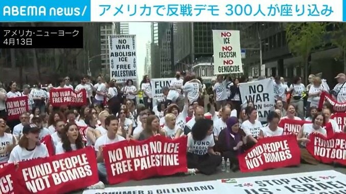 アメリカ・ニューヨーク