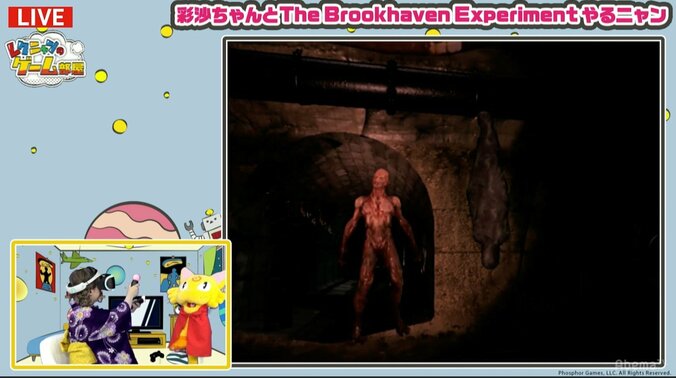 伊藤彩沙、艶っぽい浴衣姿を披露　惨劇の“握手会”には悲鳴と絶叫が止まらず！ 3枚目