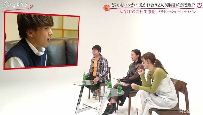 本命女子にデレデレ＆ニヤニヤ…他の子との態度の違いがあからさまに！『今日好き』卒業編第2話 9枚目