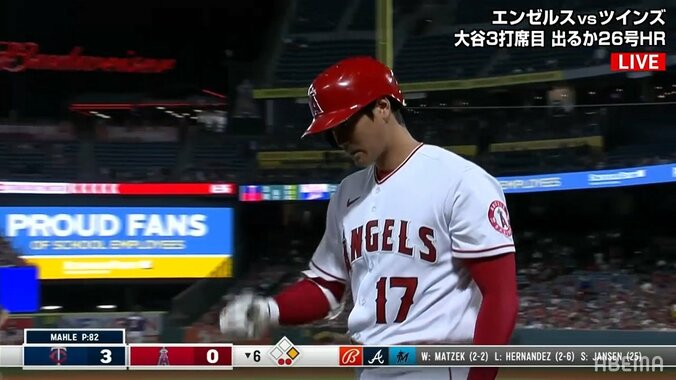 大谷翔平、自らお手上げの“バット投げ”完全ボール球に空振り三振 ファンも困惑「あそこ振るかー」 1枚目