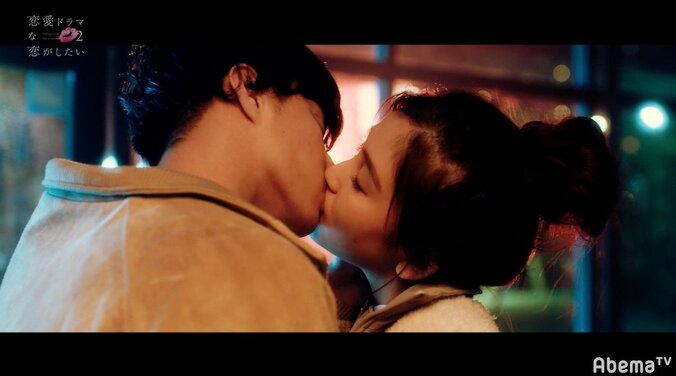 かのん＆まさきの濃厚キスシーンに、カツが憤り「一番イヤです」　『恋愛ドラマな恋がしたい2』act.3 1枚目