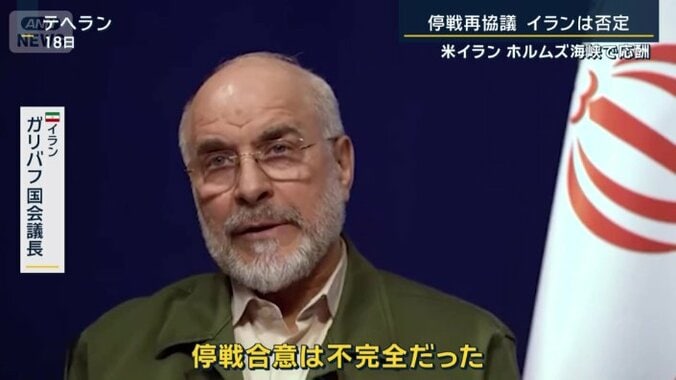 イラン　ガリバフ国会議長