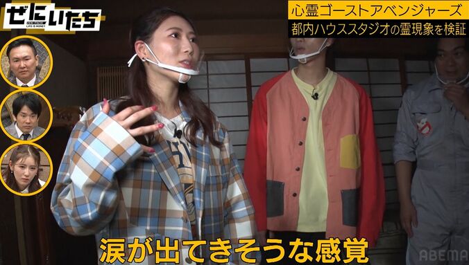 西野未姫の左肩におばあちゃんの霊が…「1週間前に祖母が亡くなった」心霊ロケで体に異変 4枚目