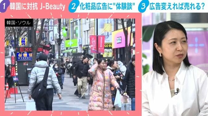 川口あい氏