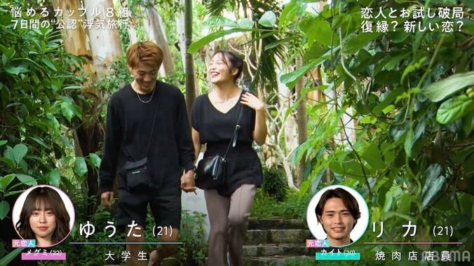 爆モテ美人焼肉店員、水着を脱ぎ裸でマッサージデート！浮気相手のイケメン大学生と親密ムードに『隣恋4』#4 4枚目