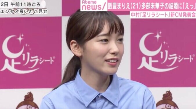 尼神インター誠子、結婚相手の条件は「乳首洗濯バサミを許してくれる人」 2枚目