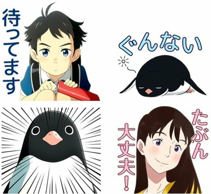 『ペンギン・ハイウェイ』がガチャピン＆ムックとコラボ！ 2人と1羽の特別映像解禁 4枚目