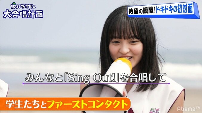 遠藤さくらが思わず閉口、齋藤飛鳥はなぜだか爆笑…学生300人のほとばしるエネルギーにビックリする 4枚目