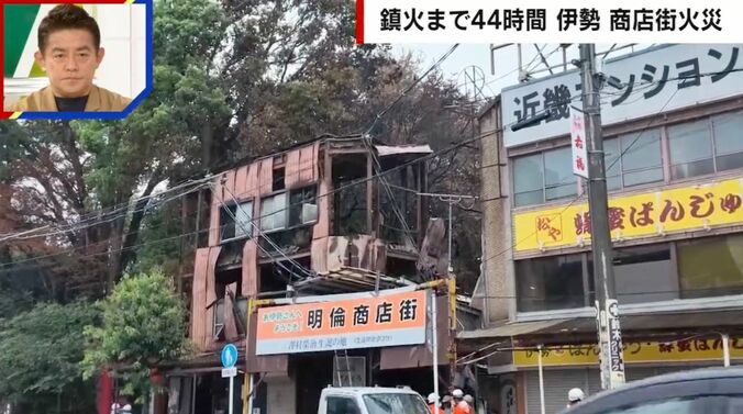 三重・伊勢市