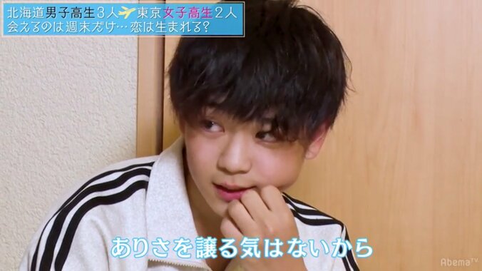 小悪魔な東京女子が北海道男子を翻弄　『恋する♥週末ホームステイ』第4話 17枚目