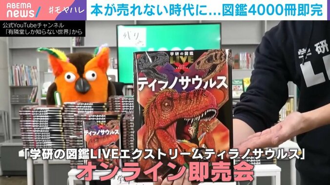 オンライン即売会