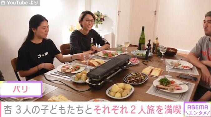 杏 YouTubeより