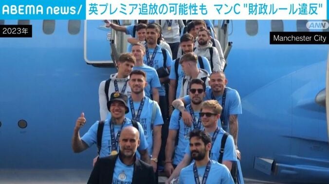マンチェスター・シティの選手ら