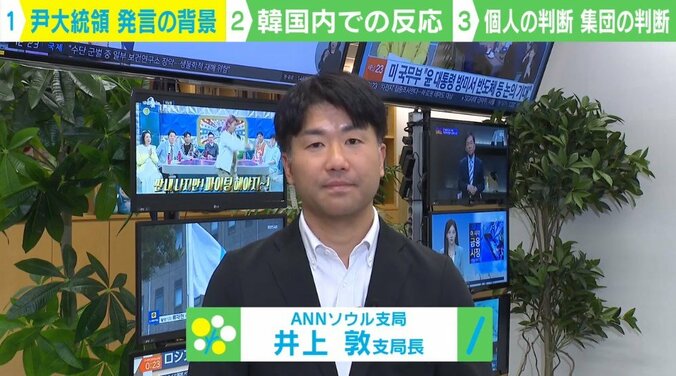 韓国・尹大統領「反日を叫び、政治的な利益を得ようとする勢力が存在する」“親日発言”の心理と損得勘定 4枚目
