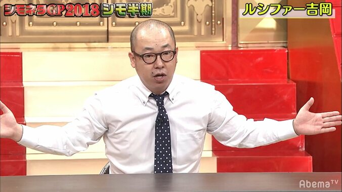 「君ならやれる」はセクハラ発言!?　ルシファー吉岡、女性の拡大解釈に猛烈反論 1枚目