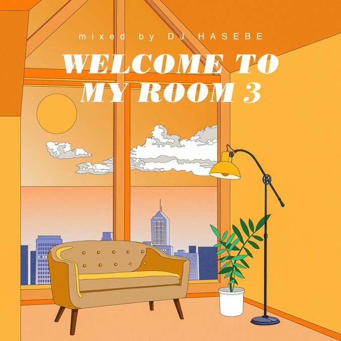 DJ HASEBEとManhattan Recordsのコラボによるオフィシャル・ミックスの第3弾『Welcome to my room 3』が本日配信リリース！6/3(金)にはCDも発売決定。 1枚目