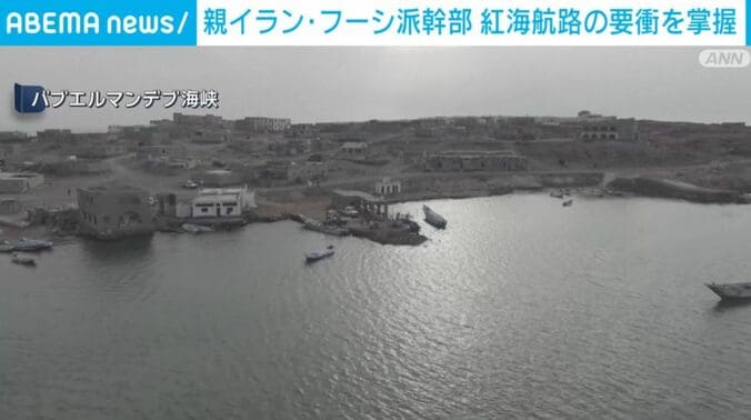 バブエルマンデブ海峡
