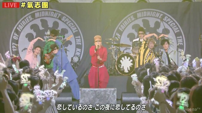 稲垣・草なぎ・香取と氣志團がシークレットライブ、歓喜の綾小路翔「夢叶いました！」 2枚目