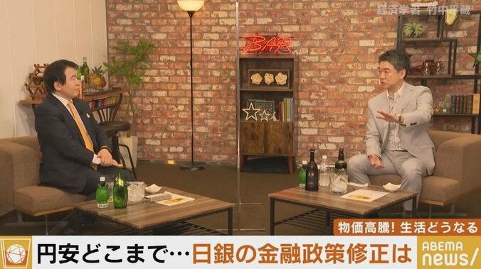 「財政措置をもっとやらなければ」急速に進む円安、エネルギー価格上昇に竹中平蔵氏 1枚目