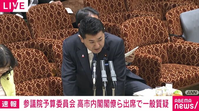 赤間国家公安委員長