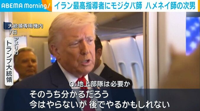 トランプ大統領