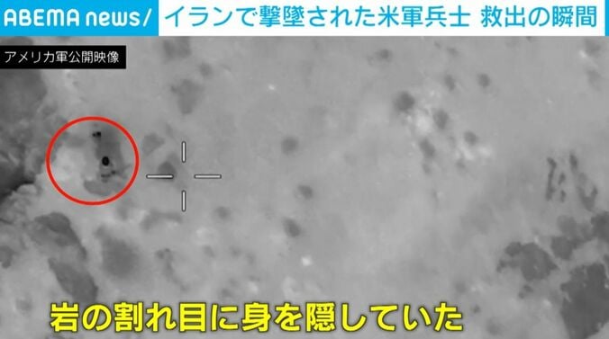 アメリカ軍公開