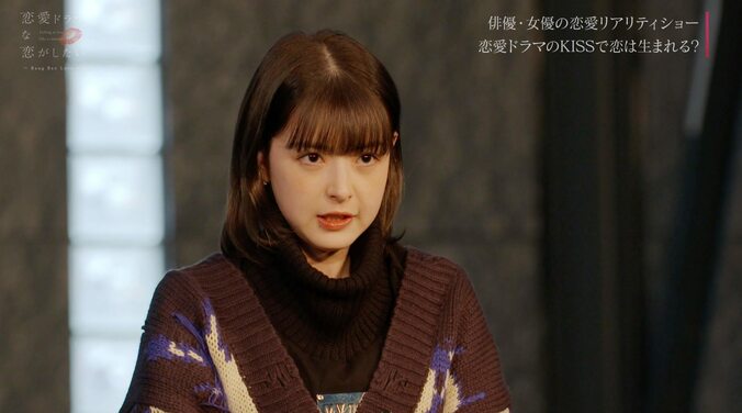 キスシーン相手に想いを寄せるも失恋…『ドラ恋』ほくと、前向きに「もう恋愛はお腹いっぱいだから仕事がんばろう」と宣言 2枚目