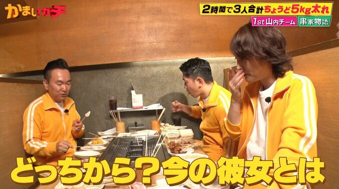 【写真・画像】　2枚目