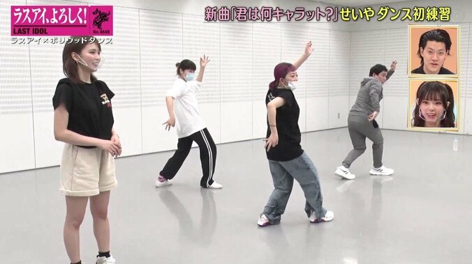 ダンス未経験の霜降り・せいや「ラスアイの人生がかかってる」ハードな振り付けに挑戦 7枚目