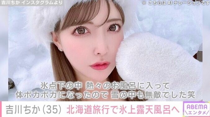 【写真・画像】“整形総工費3億円超”ヴァニラ、新たな手術を検討「賭けみたいなオペだなーって」　1枚目