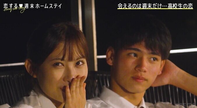 TWICEモモ似の高校生・あやか、失恋直後に他の男子と2ショット「泣いてる姿見られたくなかったけど」『恋ステ 2022秋 ～Honey Soda Story～』#6 1枚目