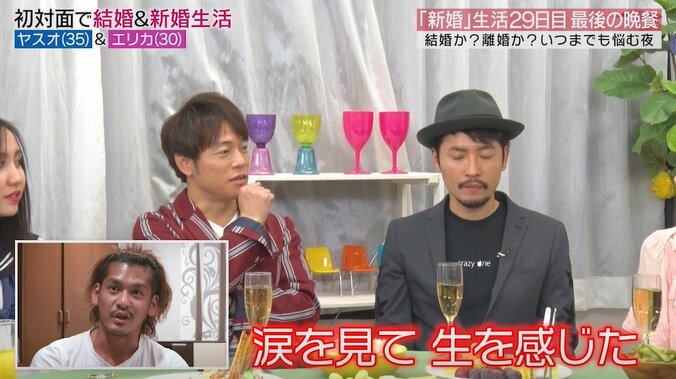 陣内智則、元『あいのり』嵐の妻の性格や振る舞いを大絶賛！「100点満点中6000点の女性」 4枚目