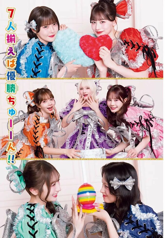 巻頭グラビア：CANDY TUNE