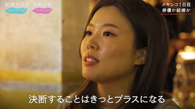 夢かお金か…収入が低い俳優彼氏と結婚したい32歳彼女の葛藤『さよならプロポーズ』前半を振り返り 3枚目