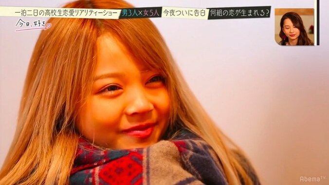 「思った通りに全然いかない…」心優しいギャルが涙　高校生恋愛リアリティショー『今日、好きになりました』告白スペシャル 34枚目