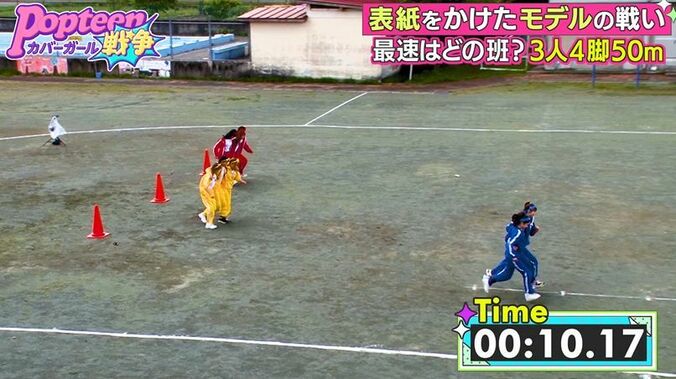Popteenモデルたちのガチバトル！本音もポロリ「先輩後輩関係ない」『第2次ポプ戦』大運動会 5枚目